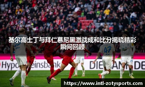 中欧体育官方网站